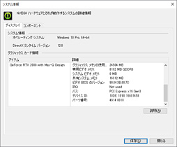  No.098Υͥ / Max-QǡGeForce RTX 2080פΥǽˤϤɤԤǤΤGIGABYTEΡPCAERO 15-Y9פ