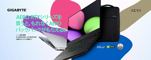 ꡼ No.004 | GIGABYTERTX 2070 Max-Qܤ17ΡPCAERO 17פо졣15ͭELܥΡȡAERO 15פΥСǥ