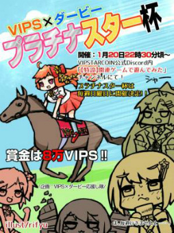 ꡼ No.004Υͥ / ֥ץȥӡסVIPSTAR COIN桼ѥϤ۷