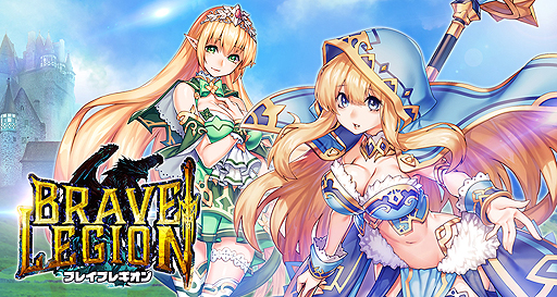 画像ギャラリー No.002のサムネイル画像 / CTW,豊富なマルチプレイ関連機能を持つという,HTML5ベースの新作MMORPG「ブレイブレギオン」を発表。事前登録は本日から