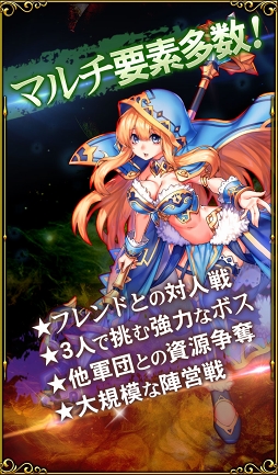 画像ギャラリー No.004のサムネイル画像 / 「ブレイブレギオン」のリリース日が2月18日に決定。事前登録者数が3万人を突破