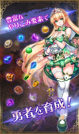 画像ギャラリー No.005のサムネイル画像 / 「ブレイブレギオン」のリリース日が2月18日に決定。事前登録者数が3万人を突破