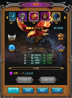 ꡼ No.004Υͥ / MMORPG֥֥쥤֥쥮פӥϡƻե󥿥PC䥹ޡȥեǳڤ