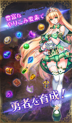 画像ギャラリー No.004のサムネイル画像 / 「ブレイブレギオン」,6サーバーが本日オープン