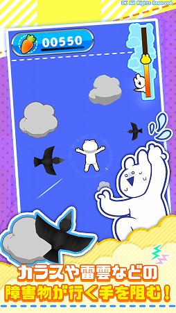 画像ギャラリー No.004のサムネイル画像 / カジュアルゲーム「すこぶる動くウサギのスカイダイブ」が本日配信スタート