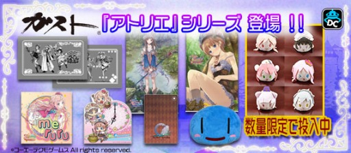 画像ギャラリー No.011のサムネイル画像 / 「どこでもキャッチャー」,春のキャンペーン第1弾を3月16日より実施