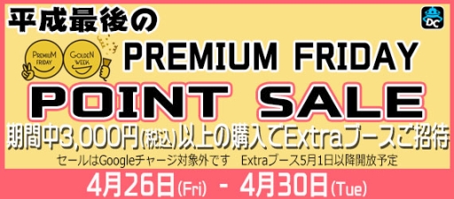 画像ギャラリー No.005のサムネイル画像 / 「どこでもキャッチャー」でゴールデンウィークキャペーンが4月27日から開催