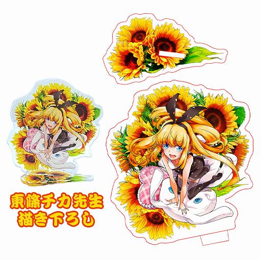 画像ギャラリー No.005のサムネイル画像 / 「どこでもキャッチャー」とVTuberの向日葵なっつらとのコラボが12月4日に開始