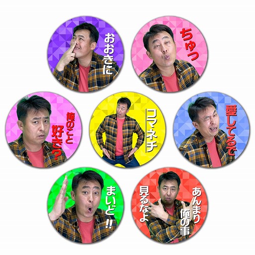 画像ギャラリー No.002のサムネイル画像 / 「どこでもキャッチャー」に元プロ野球選手“岩本 勉さん”の限定プライズが登場