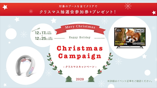 ���������꡼ No.001�Υ���ͥ������ / �֤ɤ��Ǥ⥭��å��㡼�ס�32V���վ��ƥ�Ӥʤɤ�������ȥ��ꥹ�ޥ������ڡ���ɤ�����