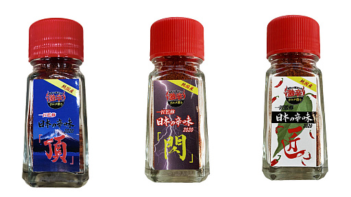 画像ギャラリー No.004のサムネイル画像 / 「どこでもキャッチャー」,激辛企画“ホワイトデーに激辛グルメ!?あま〜い恋を激辛でお熱くフェスティバル”が開催