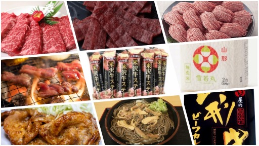 画像ギャラリー No.002のサムネイル画像 / 「どこでもキャッチャー」で山形グルメを満喫できる“山形県ご当地フェア”が開催