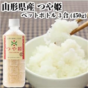 画像ギャラリー No.003のサムネイル画像 / 「どこでもキャッチャー」で山形グルメを満喫できる“山形県ご当地フェア”が開催