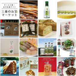 画像ギャラリー No.003のサムネイル画像 / オンラインクレーンゲーム「どこでもキャッチャー」が“三重のお宝マーケット”とのコラボフェアを開催