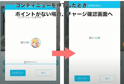 画像ギャラリー No.002のサムネイル画像 / 「どこでもキャッチャー」,アップデート第2弾が4月13日に実施。記念企画も開催