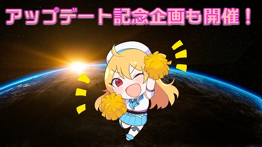 画像ギャラリー No.003のサムネイル画像 / 「どこでもキャッチャー」,アップデート第2弾が4月13日に実施。記念企画も開催