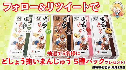 ꡼ No.005Υͥ / ֤ɤǤ⥭å㡼פˤơȻΤߤ䤲 ʤɤȤΥܴ褬