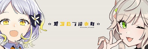 画像ギャラリー No.002のサムネイル画像 / 「どこでもキャッチャー」,Vtuber柚子花と“上から下までサーモンだらけフェス”が開始