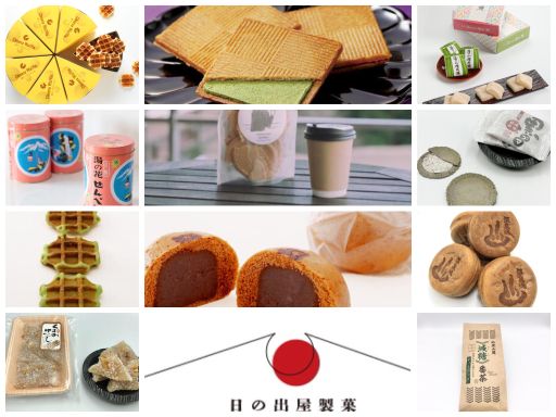 画像ギャラリー No.003のサムネイル画像 / 「どこでもキャッチャー」に三重県“湯の山温泉”のおみやげ商品が登場