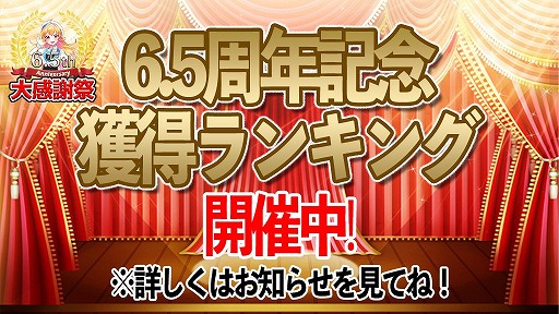 ꡼ No.002Υͥ / ֤ɤǤ⥭å㡼פ6.5ǯǰƼ磻٥Ȥ