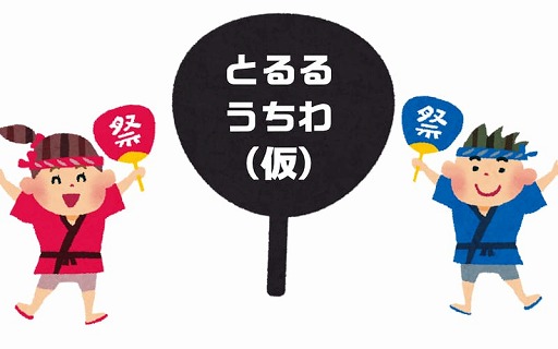 ꡼ No.003Υͥ / ֤ɤǤ⥭å㡼פ6.5ǯǰƼ磻٥Ȥ