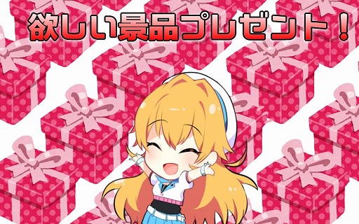 ꡼ No.004Υͥ / ֤ɤǤ⥭å㡼פ6.5ǯǰƼ磻٥Ȥ