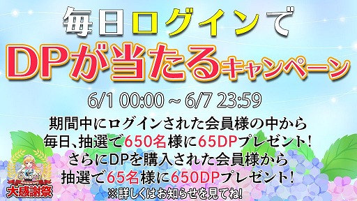 ꡼ No.006Υͥ / ֤ɤǤ⥭å㡼פ6.5ǯǰƼ磻٥Ȥ