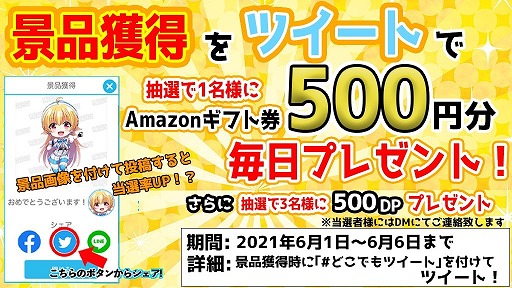 ꡼ No.007Υͥ / ֤ɤǤ⥭å㡼פ6.5ǯǰƼ磻٥Ȥ