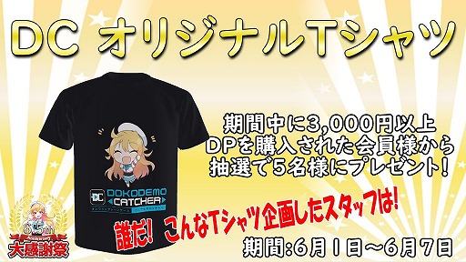 ꡼ No.008Υͥ / ֤ɤǤ⥭å㡼פ6.5ǯǰƼ磻٥Ȥ