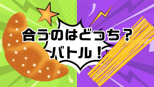画像ギャラリー No.003のサムネイル画像 / 「どこでもキャッチャー」で“パンとパスタとチーズの朝食に食べたいフェア”が6月7日16:00より開催