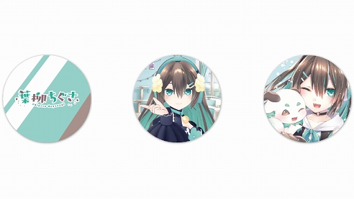 画像ギャラリー No.002のサムネイル画像 / 「どこでもキャッチャー」,Vtuber&Vsingerの“葉柳ちぐさ”とコラボ。限定プライズが登場