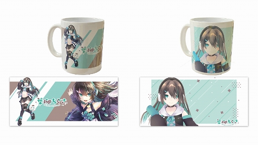 画像ギャラリー No.004のサムネイル画像 / 「どこでもキャッチャー」,Vtuber&Vsingerの“葉柳ちぐさ”とコラボ。限定プライズが登場