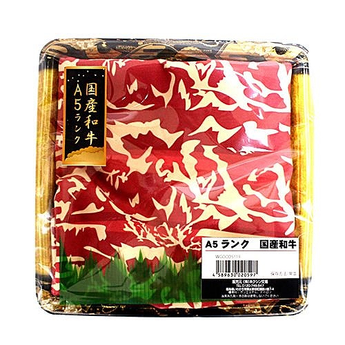 画像ギャラリー No.005のサムネイル画像 / 「どこでもキャッチャー」,近江牛のステーキや加工品を扱うフェアを開催