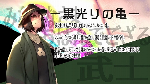 ꡼ No.002Υͥ / ֤ɤǤ⥭å㡼סVTuber롼סȤϤäɤȤΥܥ٥Ȥ