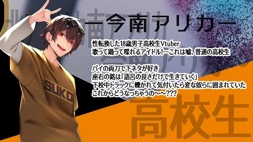 ꡼ No.003Υͥ / ֤ɤǤ⥭å㡼סVTuber롼סȤϤäɤȤΥܥ٥Ȥ