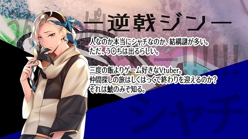 ꡼ No.004Υͥ / ֤ɤǤ⥭å㡼סVTuber롼סȤϤäɤȤΥܥ٥Ȥ