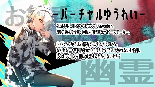 ꡼ No.007Υͥ / ֤ɤǤ⥭å㡼סVTuber롼סȤϤäɤȤΥܥ٥Ȥ