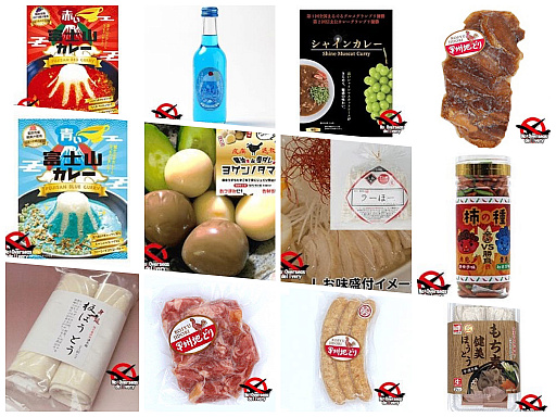 画像ギャラリー No.002のサムネイル画像 / 「どこでもキャッチャー」で山梨グルメのフェアが開催。VTuberによる配信も