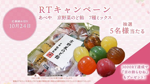 画像ギャラリー No.002のサムネイル画像 / 「どこでもキャッチャー」,京都のグルメを集めた“京おばんざいフェア”が開催