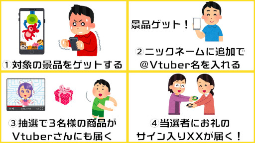 画像ギャラリー No.012のサムネイル画像 / 「どこでもキャッチャー」,隠岐・海士町近海で漁獲された魚介類・海の幸を集めたグルメフェアを開催