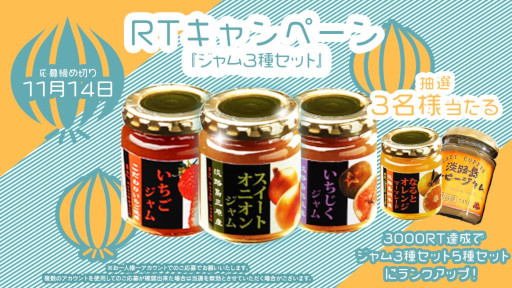 画像ギャラリー No.002のサムネイル画像 / 「どこでもキャッチャー」,淡路島の特産品を集めたグルメフェアが開催