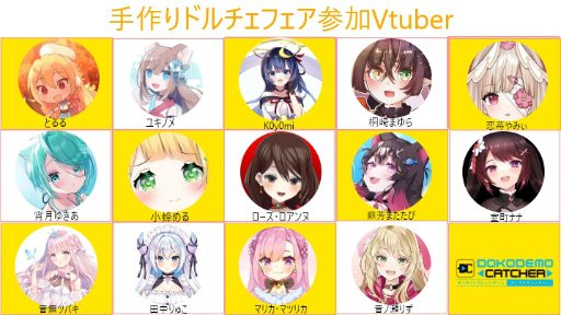 画像ギャラリー No.006のサムネイル画像 / 「どこでもキャッチャー」でMERCATO GIRAUDが提供するラスク・焼き菓子のフェアが開催