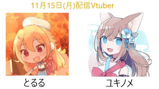 画像ギャラリー No.007のサムネイル画像 / 「どこでもキャッチャー」でMERCATO GIRAUDが提供するラスク・焼き菓子のフェアが開催