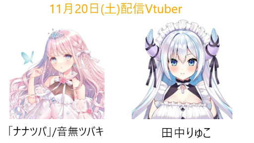 画像ギャラリー No.012のサムネイル画像 / 「どこでもキャッチャー」でMERCATO GIRAUDが提供するラスク・焼き菓子のフェアが開催