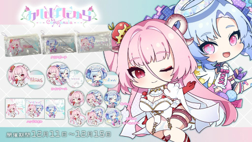 ꡼ No.001Υͥ / ֤ɤǤ⥭å㡼סVTuber롼 ѤˤȤΥܥ٥Ȥ»