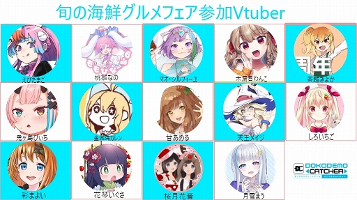 ꡼ No.005Υͥ / ֤ɤǤ⥭å㡼פǡȽܤγեɤšVTuberˤۿPRμ»ܤ