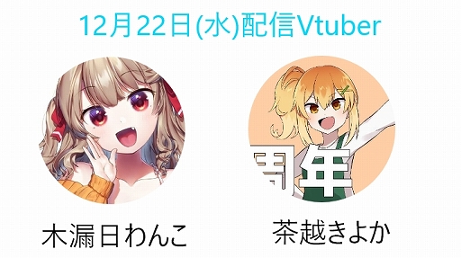 ꡼ No.008Υͥ / ֤ɤǤ⥭å㡼פǡȽܤγեɤšVTuberˤۿPRμ»ܤ