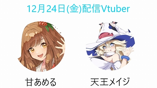 ꡼ No.010Υͥ / ֤ɤǤ⥭å㡼פǡȽܤγեɤšVTuberˤۿPRμ»ܤ