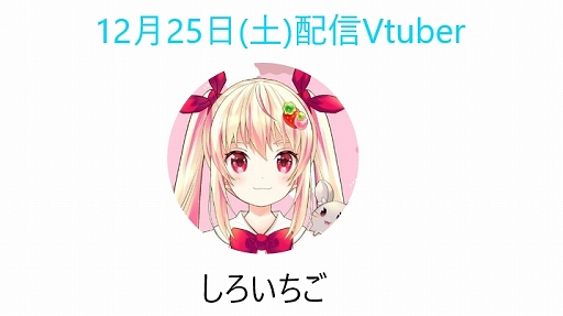 ꡼ No.011Υͥ / ֤ɤǤ⥭å㡼פǡȽܤγեɤšVTuberˤۿPRμ»ܤ