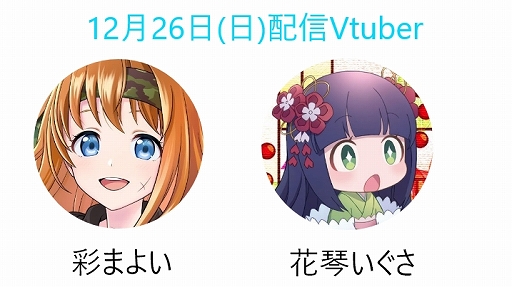 ꡼ No.012Υͥ / ֤ɤǤ⥭å㡼פǡȽܤγեɤšVTuberˤۿPRμ»ܤ